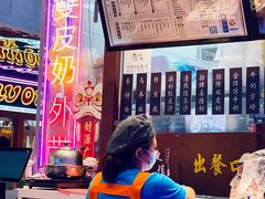 -捷信牛奶甜品世家(合生汇店)