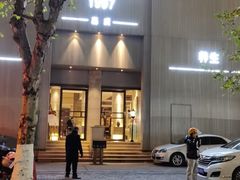 -Love Story爱情故事·养生SPA会所(新侨店)