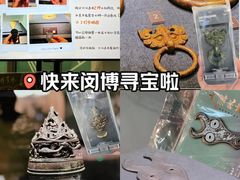 -闵行博物馆