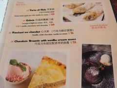 -小蕃茄意大利餐厅(开发区时尚天街店)