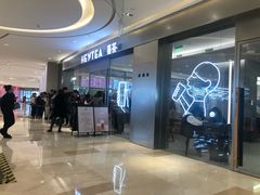 -喜茶(杭州滨江宝龙店)