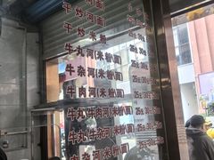 -菜忠潮州牛肉店(岗厦店)