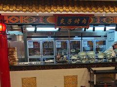 -万荣烤鸭店·北京菜(天坛店)