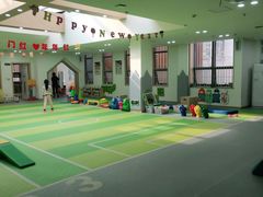 -海汀顿儿童之家(保利香雪园区)