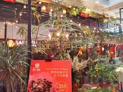 -查特花园美食广场(西单大悦城店)