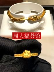 -周大福荟馆JEWELRIA(宝安南路华润万象城店)