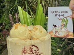 -樾餐厅泰式海鲜火锅(民歌湖店)