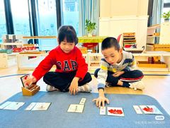 -金点蒙氏国际教育(悠然校区)