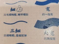 -马记永·兰州牛肉面(3019君尚店)