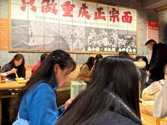 -周小波重庆小面·重庆名小吃(邹容路店)