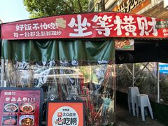 -衡厨·衡阳土菜(中南店)