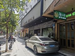 -魔尔公寓(广州动物园地铁站店)
