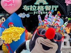 -布拉格餐厅· 中欧捷克菜(全国首店)