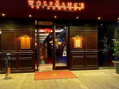 门面-Wolfgang’s Steakhouse 沃夫冈牛排馆(上海白玉兰广场店)
