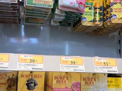 -万宁(上水广场)