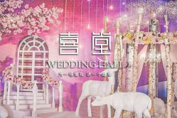 -梅龙镇酒家·宴会厅(南京西路总店)