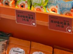 -放哈·甜醅子奶茶创造者(阳光丽景湾店)