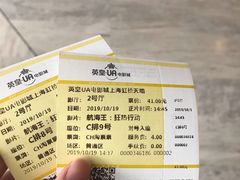 -英皇UA电影城(虹桥天地店)
