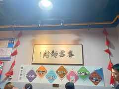 -春雪面馆(转塘店)