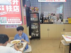 -鸭得堡老鸭汤·鸭血粉丝(凤凰西街店)