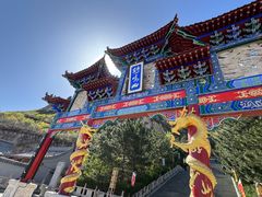 -鸡鸣山旅游风景区