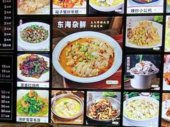 -火龙堂·风味民间菜(文一路店)