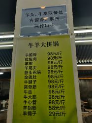 -金老三饭庄·宴会厅(常营店)