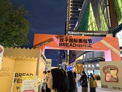 -合景·悠方(成都店)