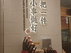 -遇见小面(碧桂园总部店)