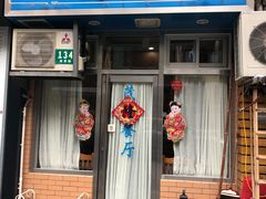 门面-茂隆餐厅(进贤路店)