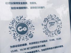 -思南书局(复兴中路店)