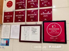 -茂隆餐厅(进贤路店)