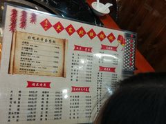 菜单-袁小二大东北铁锅炖(吉祥村总部)