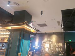 -樱煦和牛寿喜烧(如皋吾悦广场店)