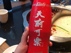 -纸盐河码头火锅(十八梯店)