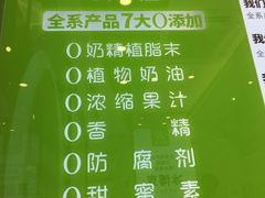 -真茶屋·0奶精(街道口一店)