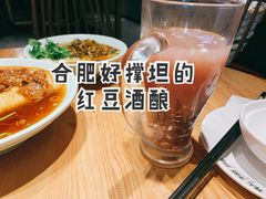 -耿福兴(步行街店)