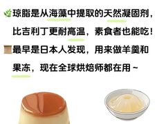 -王森咖啡西点烘焙培训(上海名厨中心店)