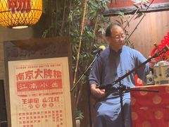 -南京大牌档(人民广场店)