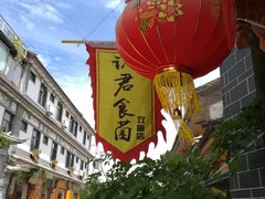-阿鹏故事野生菌火锅(双廊古镇店)