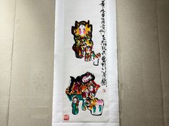 -烟台市博物馆