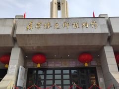 -聂荣臻元帅陈列馆