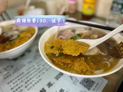 -荔林食店(西华路店)