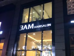 -3AM HAIR SALON染发接发