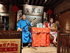 -南京大牌档(三阳广场苏宁店)