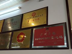 -文记壹心鸡(宝华路店)