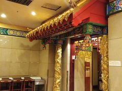 门面-全聚德(长江路店)