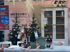 -宜家家居(高新商场店)