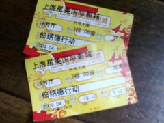 -星美国际影商城(虹口店)