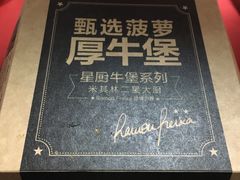 -麦当劳(郴州北湖店)